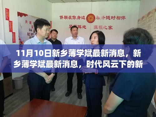 花开无言 第16页