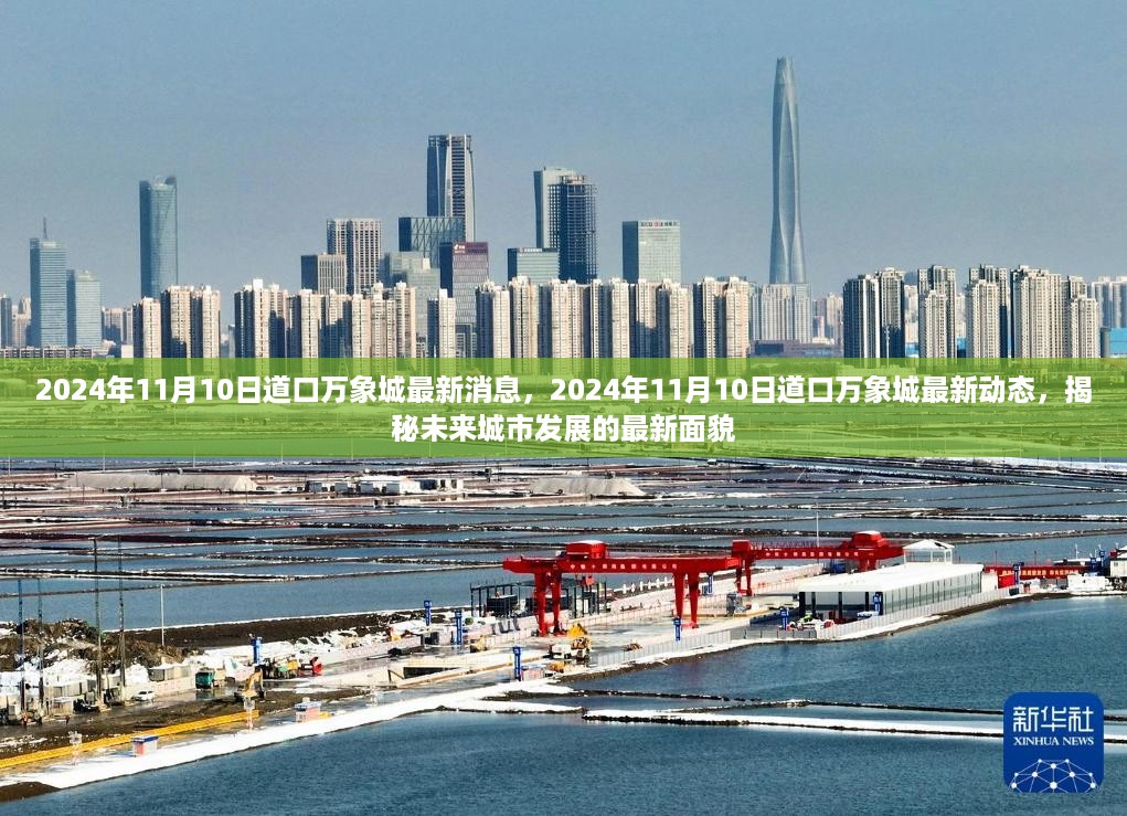 垂头丧气 第15页