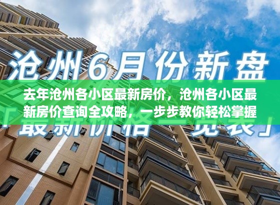 九死一生 第14页