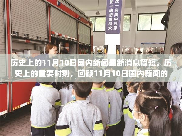 走马观花 第15页