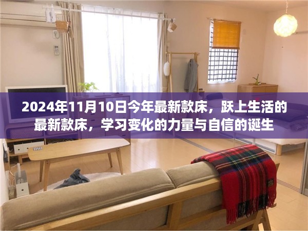 眉开眼笑 第15页