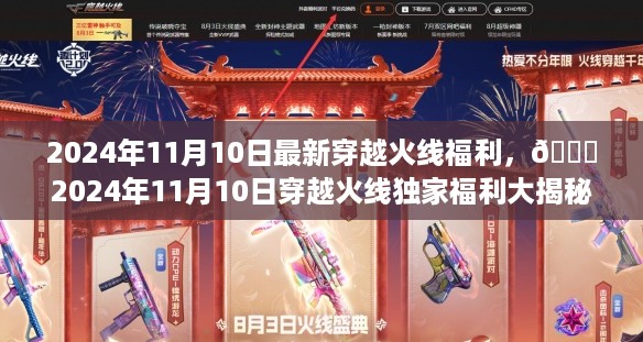 星星打烊 第17页