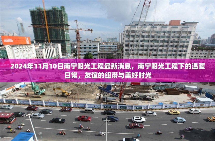 心急如焚 第13页