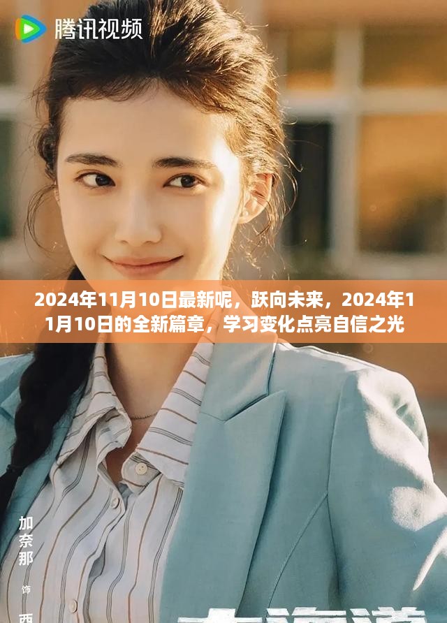 手舞足蹈 第14页