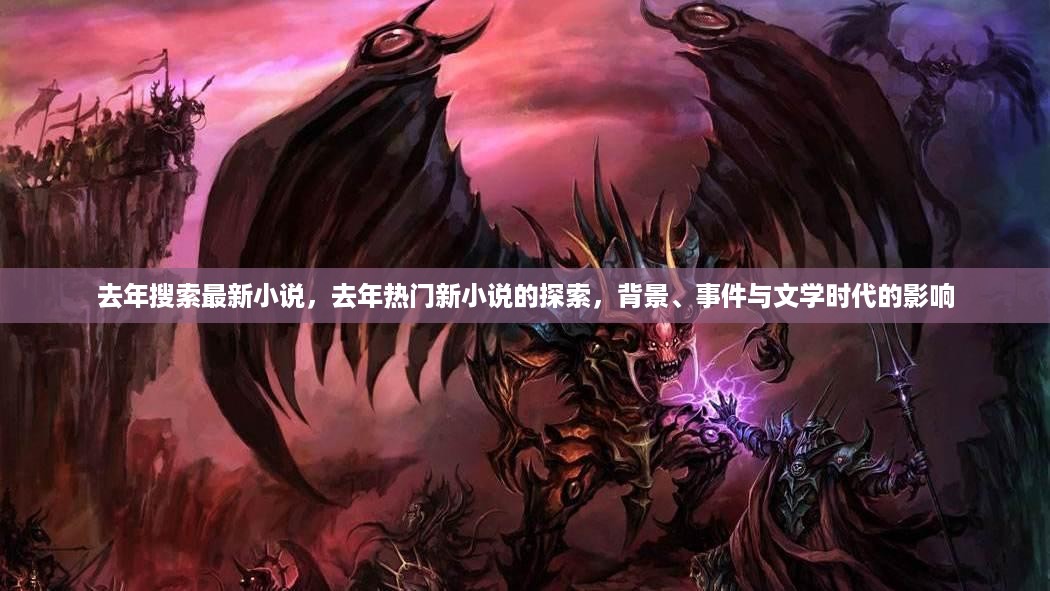 肝胆相照 第13页