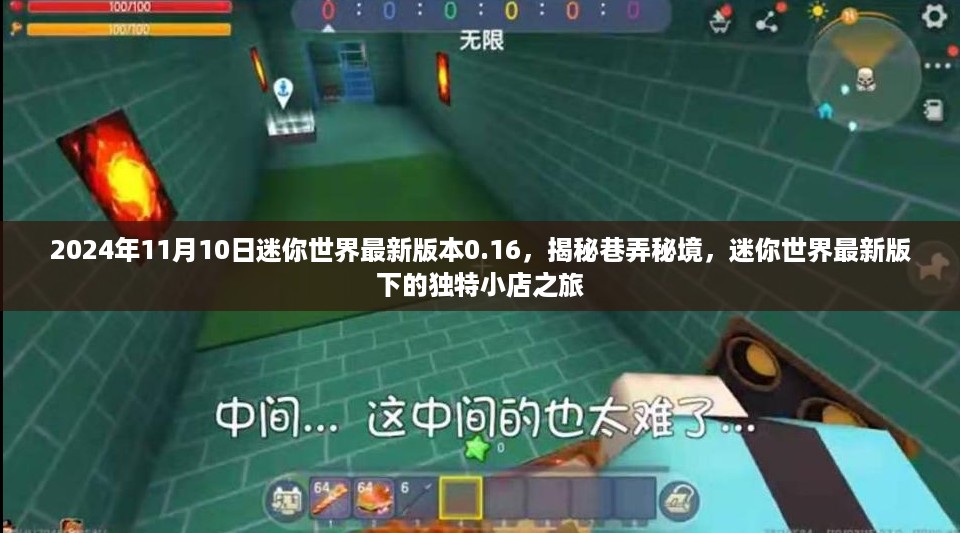 沉默的海 第14页