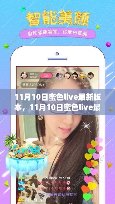 沉默的风 第15页