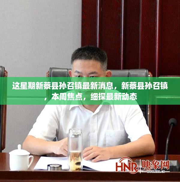 走马观花 第14页