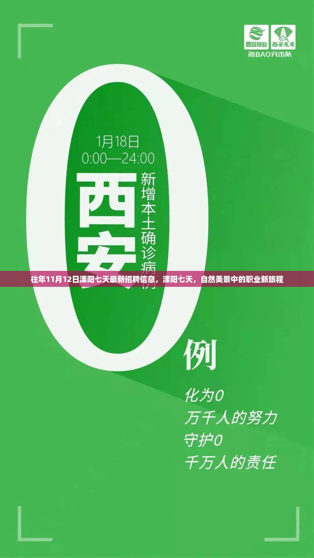 橘虞初梦 第15页
