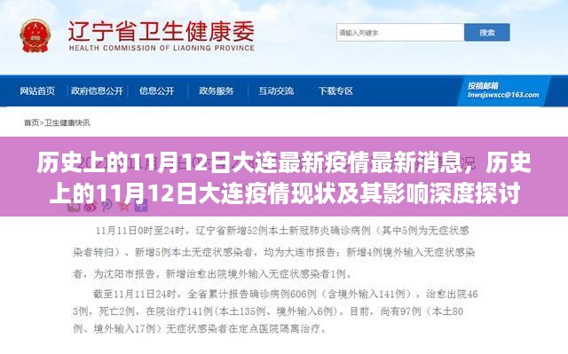 没精打采 第13页