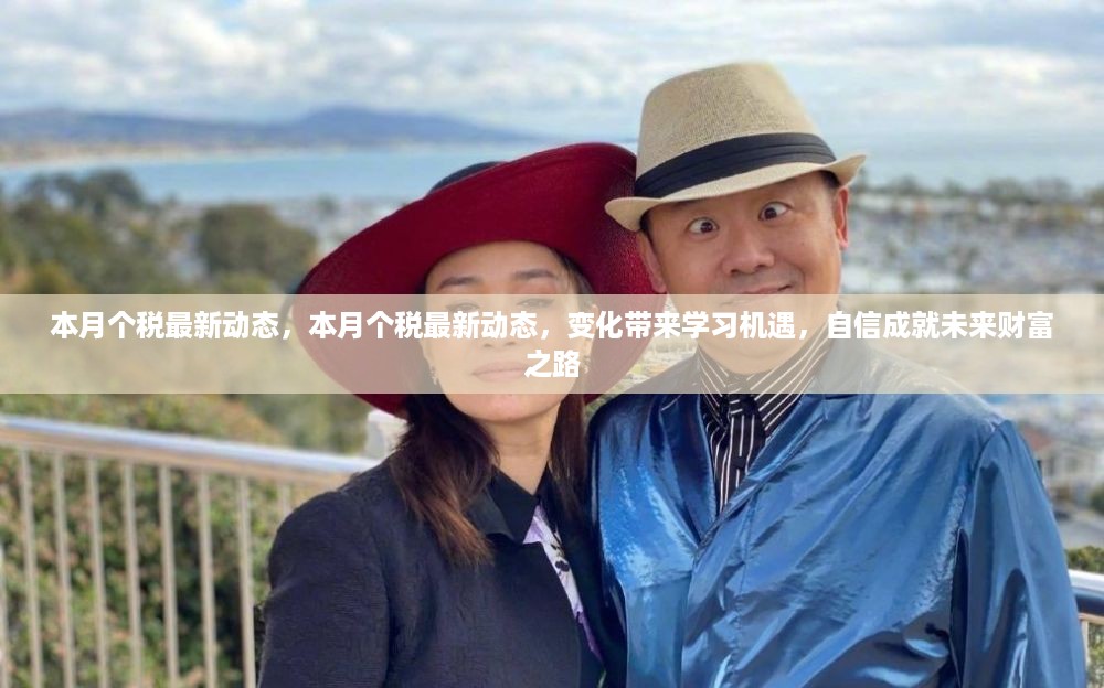 初告白 第16页