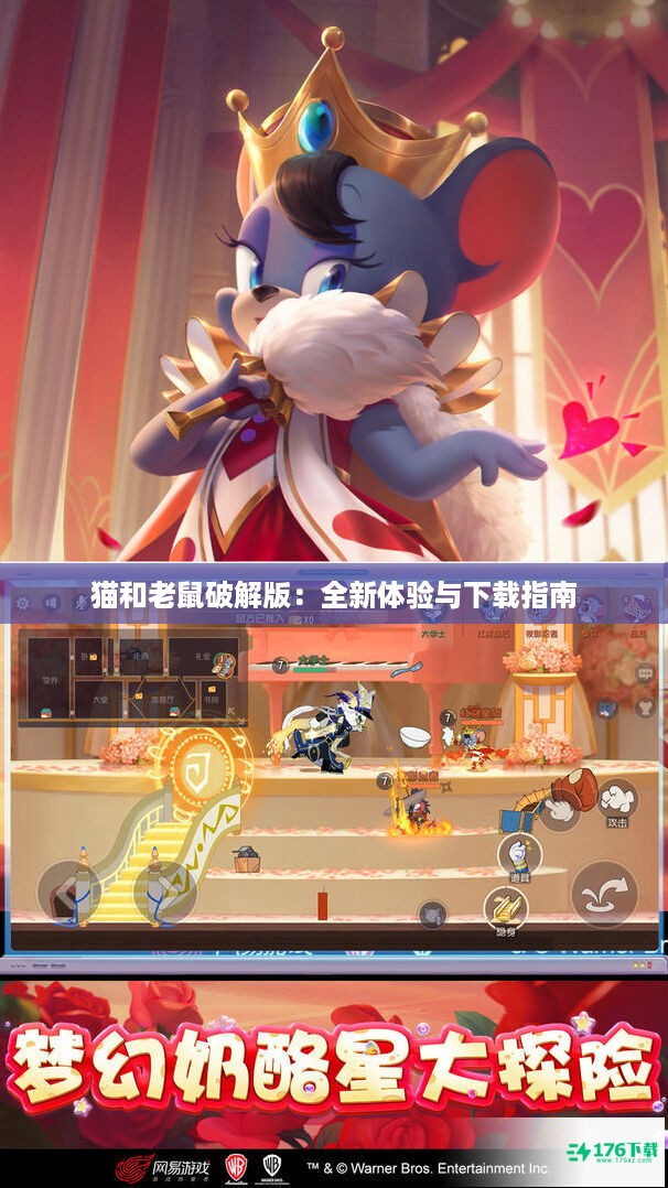 woxinchangdan 第12页
