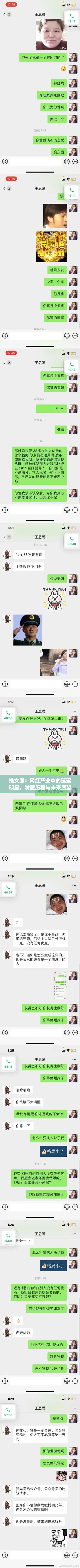 feiyipuhuo 第13页