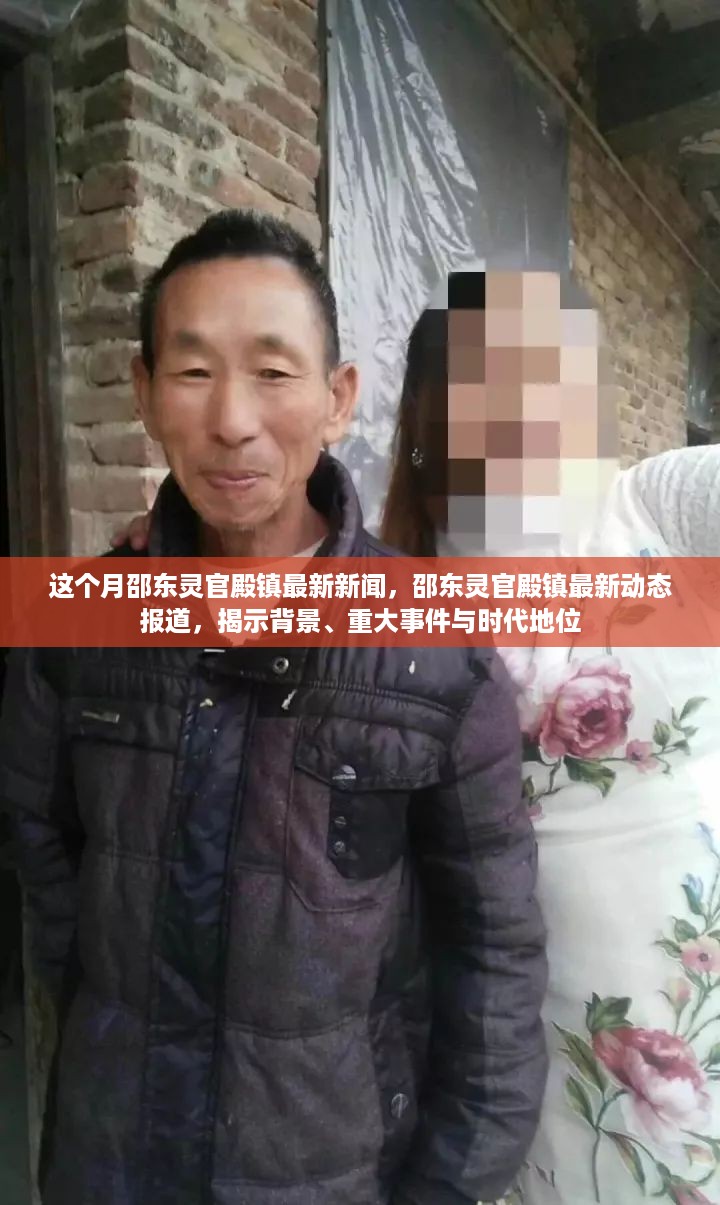 神采奕奕 第14页