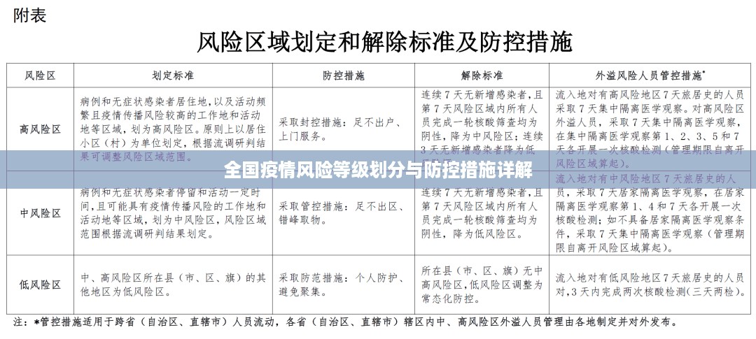 jinshanjinmei 第14页