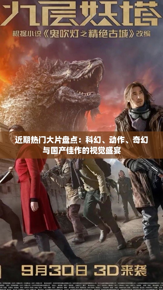 jushiwushuang 第12页