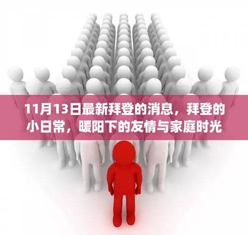 10词海28 第12页