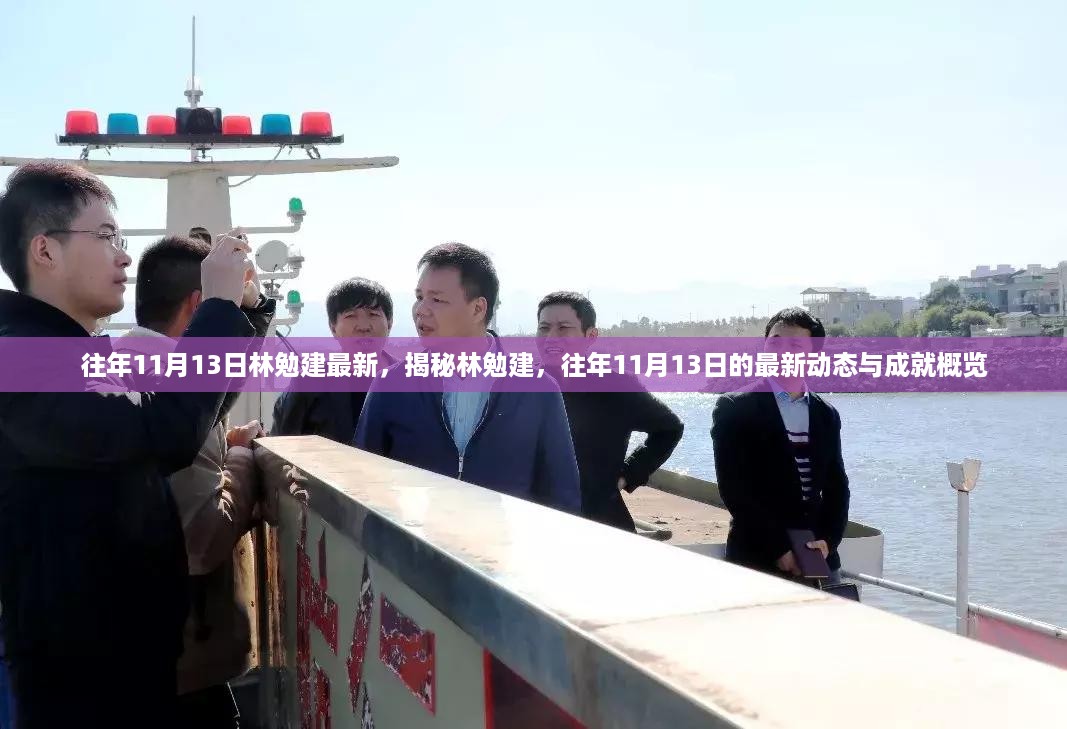 手舞足蹈 第13页