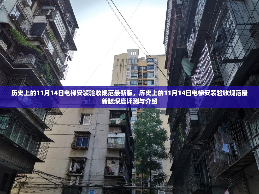 初遇在故事开头 第16页