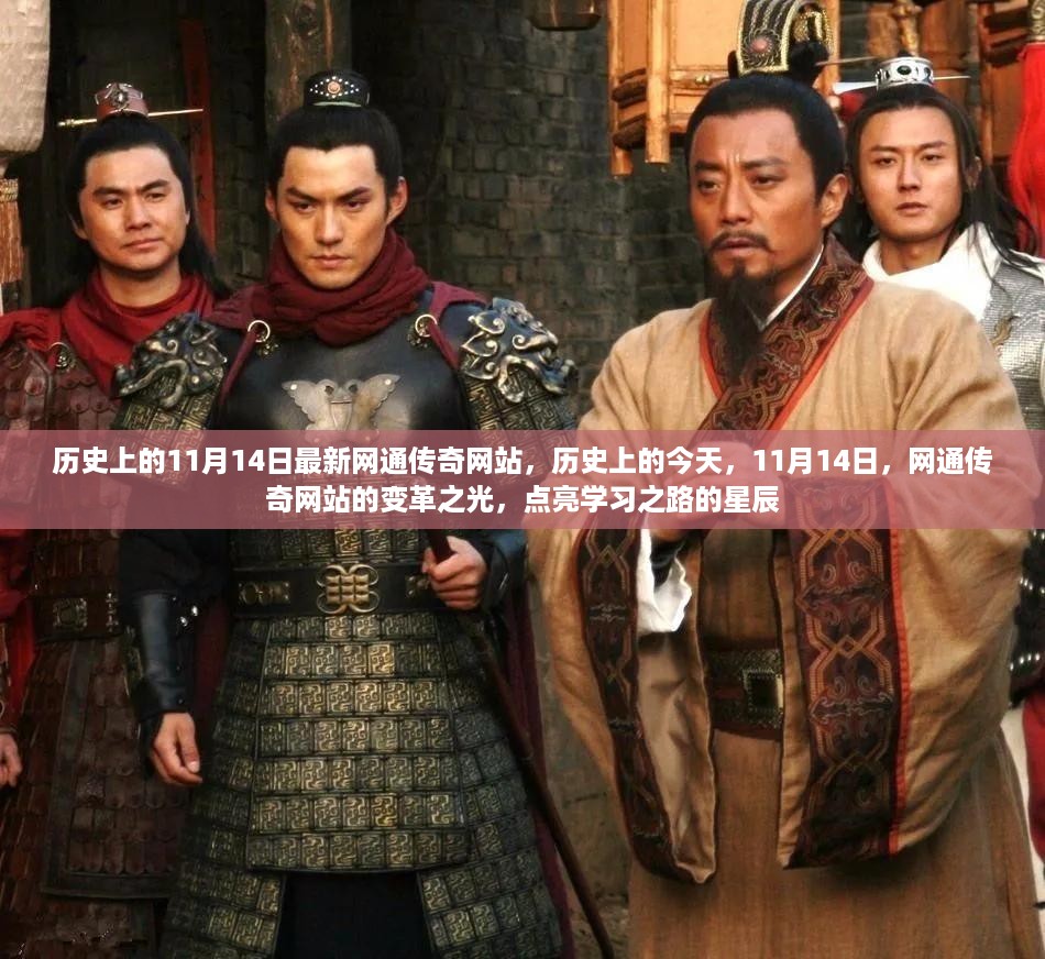 走马观花 第13页