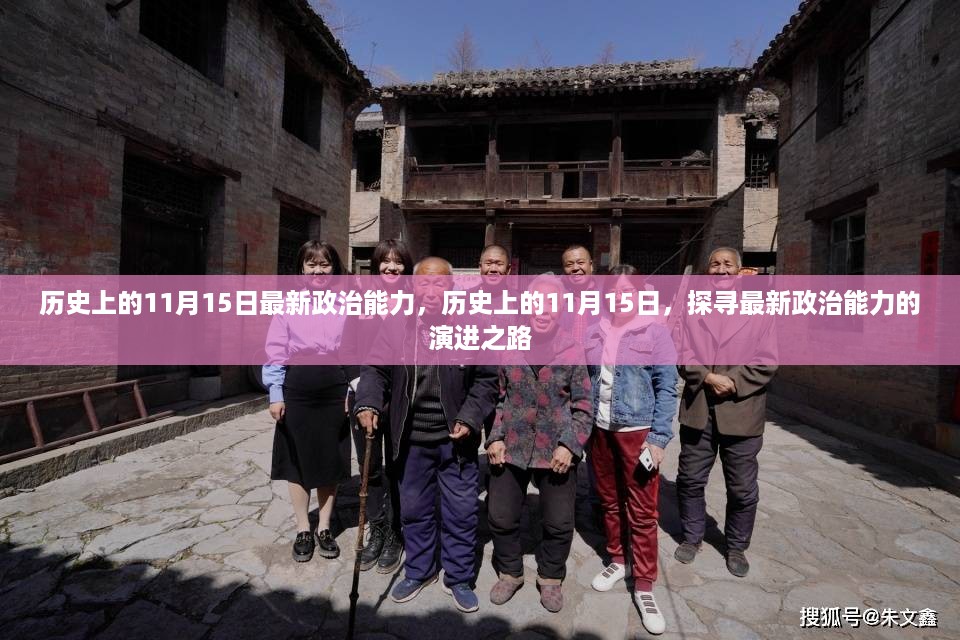 张牙舞爪 第12页