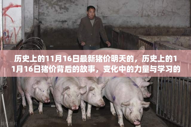 悠然自得 第13页