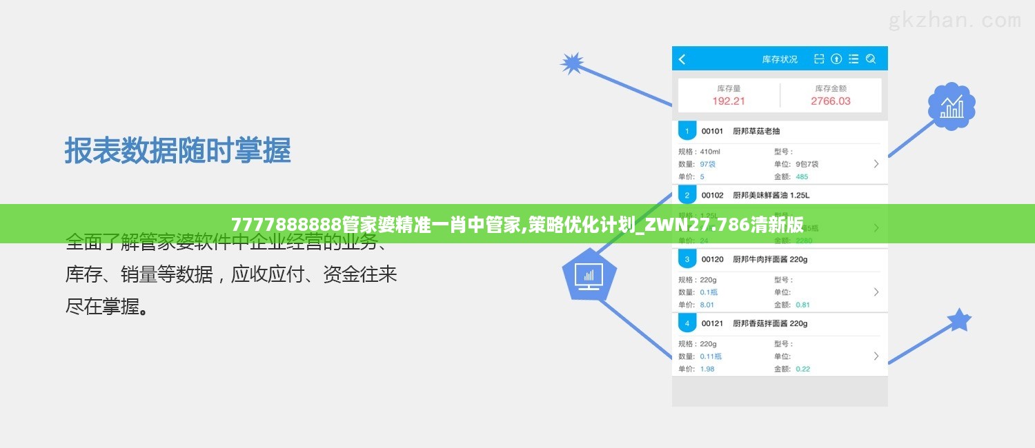 zhuanxinzhizhi 第12页