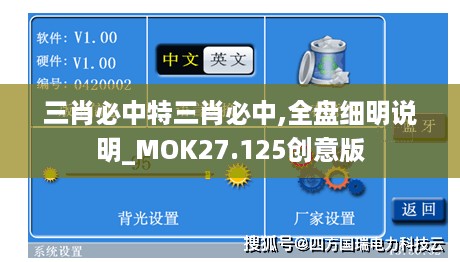 gaotaiguishou 第12页