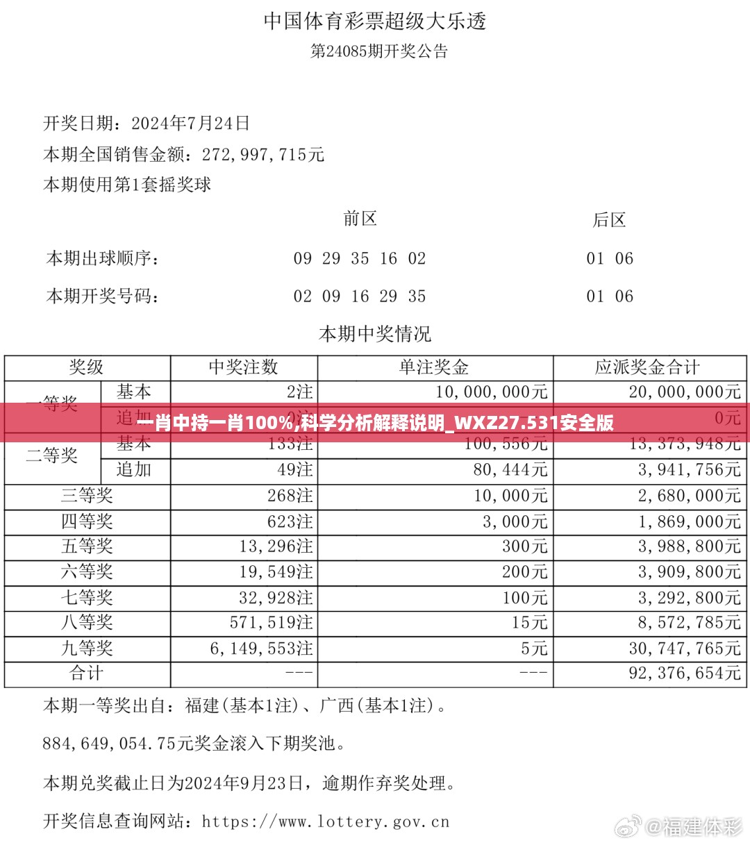 niaoyuhuaxiang 第12页