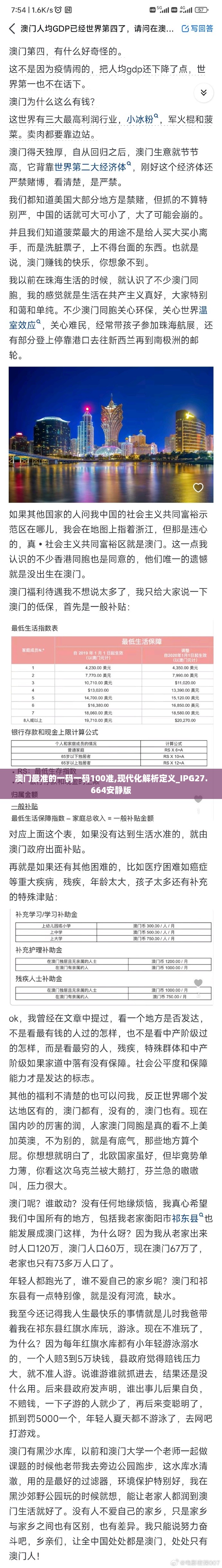 qishangbaxia 第13页