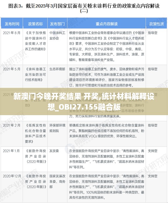 feiniaoyiren 第13页