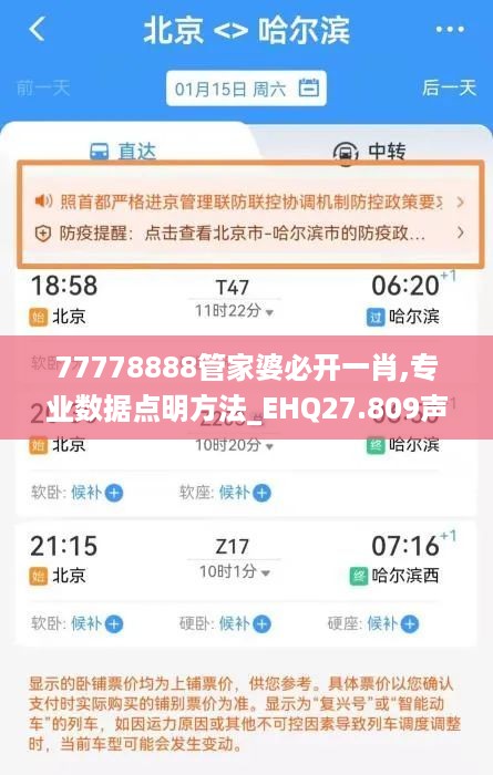 shenglisibie 第13页