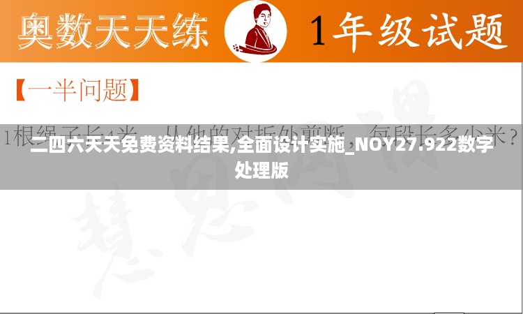 初告白 第15页