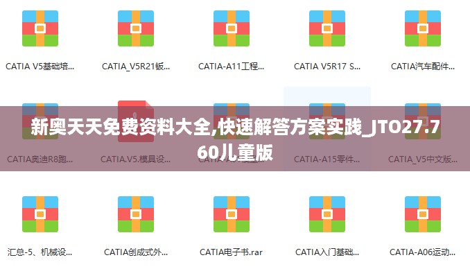 浅笑轻吟梦一曲 第16页