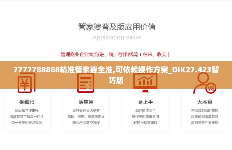 puzhanglangfei 第12页