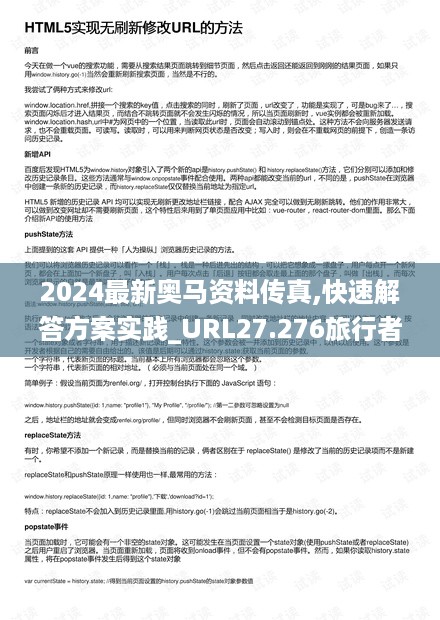 10新动28 第12页