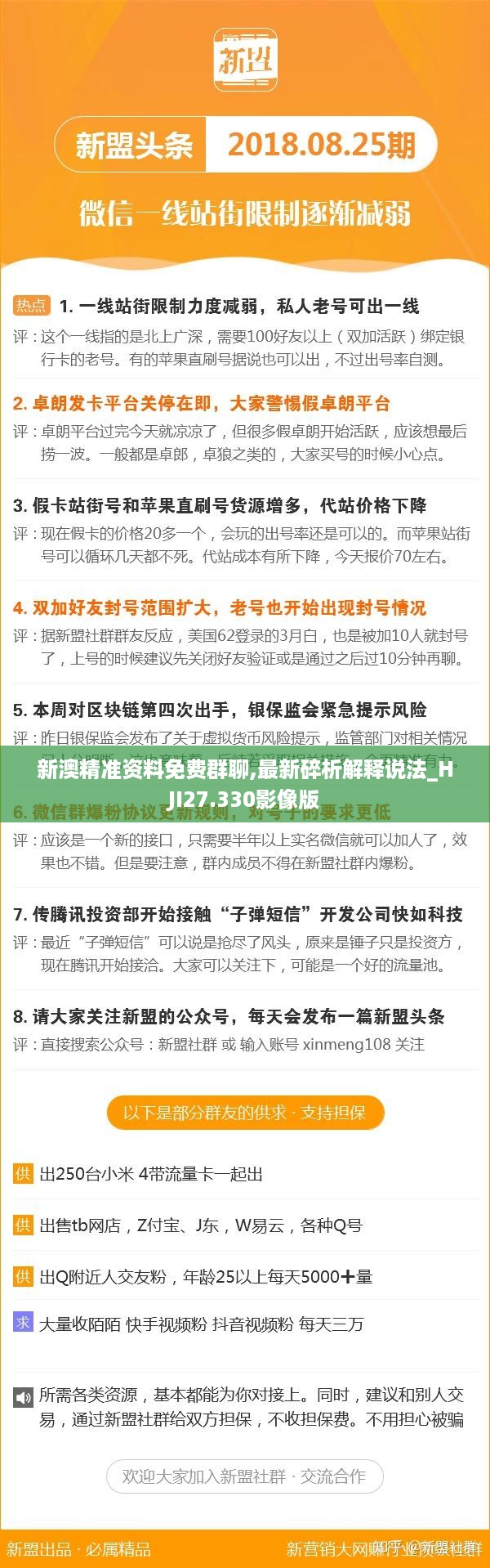 dashikuazhang 第12页