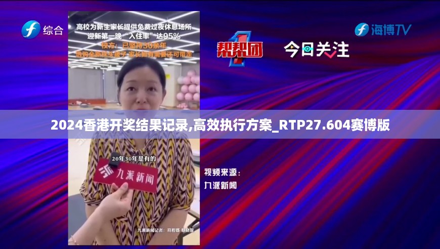 肝胆相照 第11页