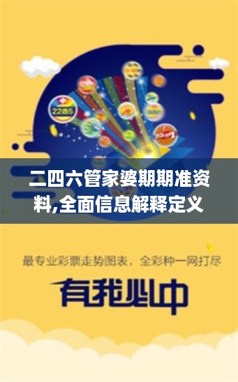 buzhibujue 第12页