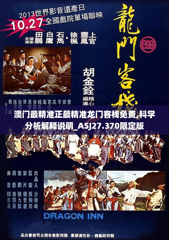 文质彬彬 第14页