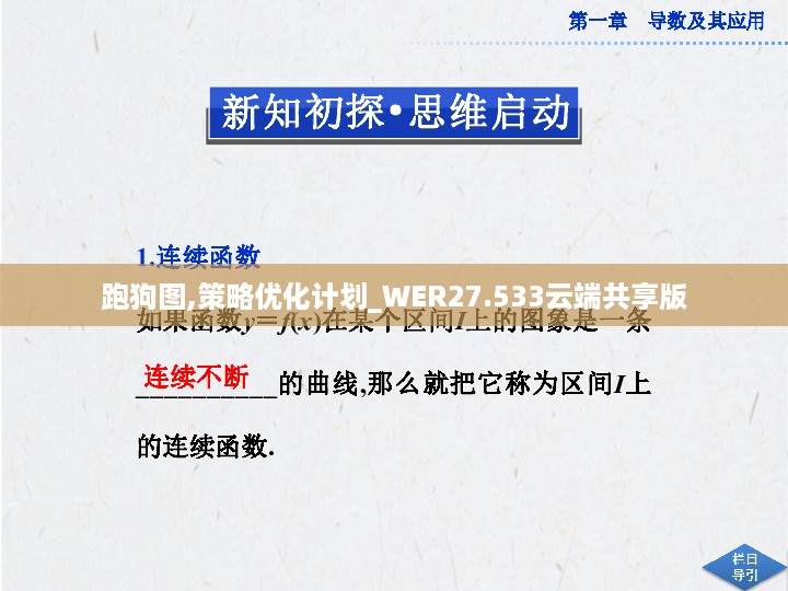 lingxingjinzhi 第13页