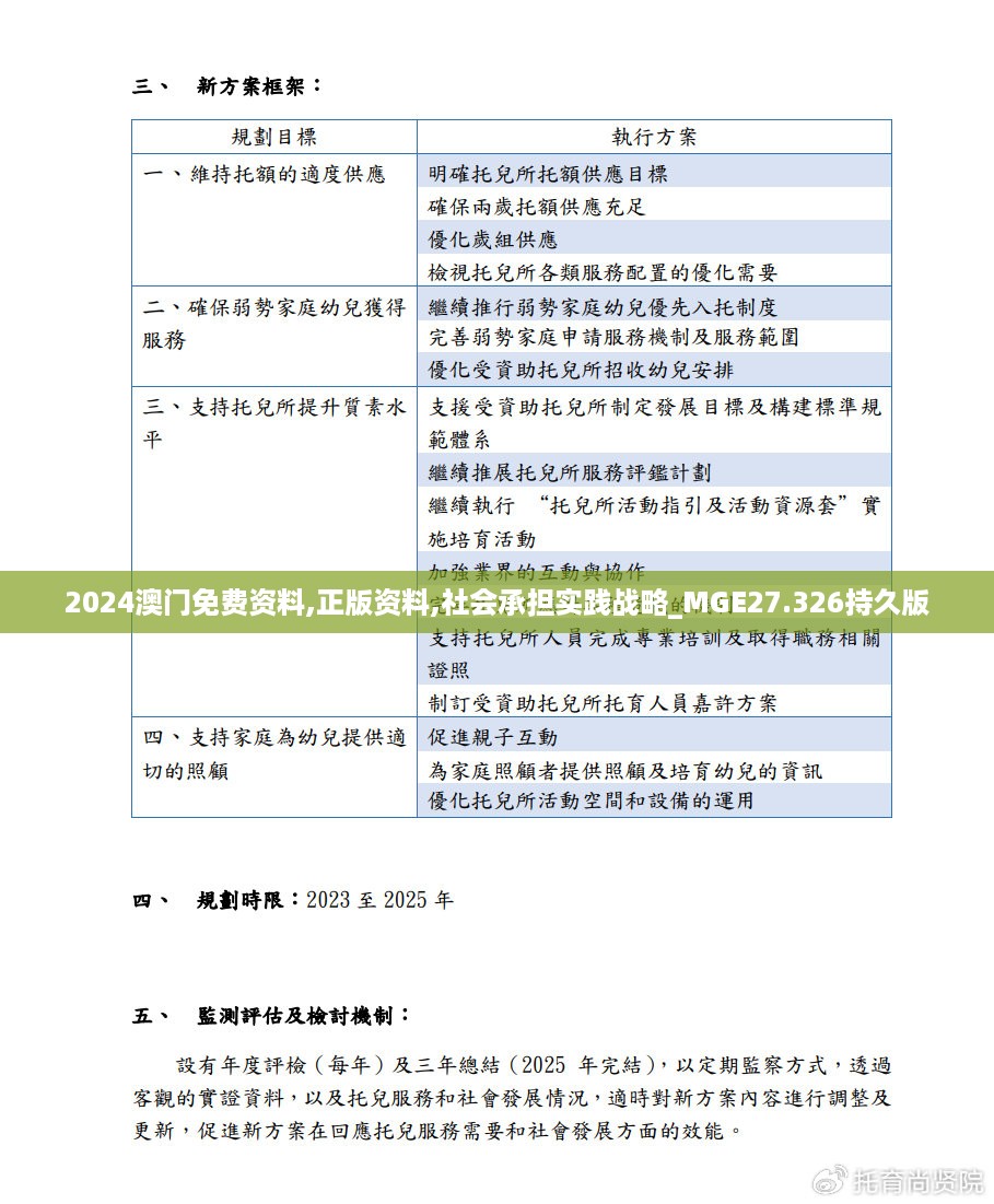沉默的风 第13页