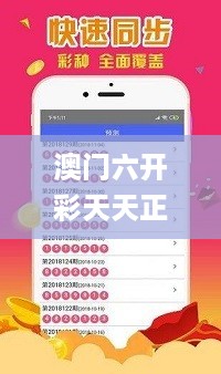 眉飞色舞 第13页