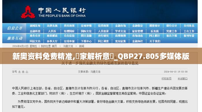 初遇在故事开头 第15页