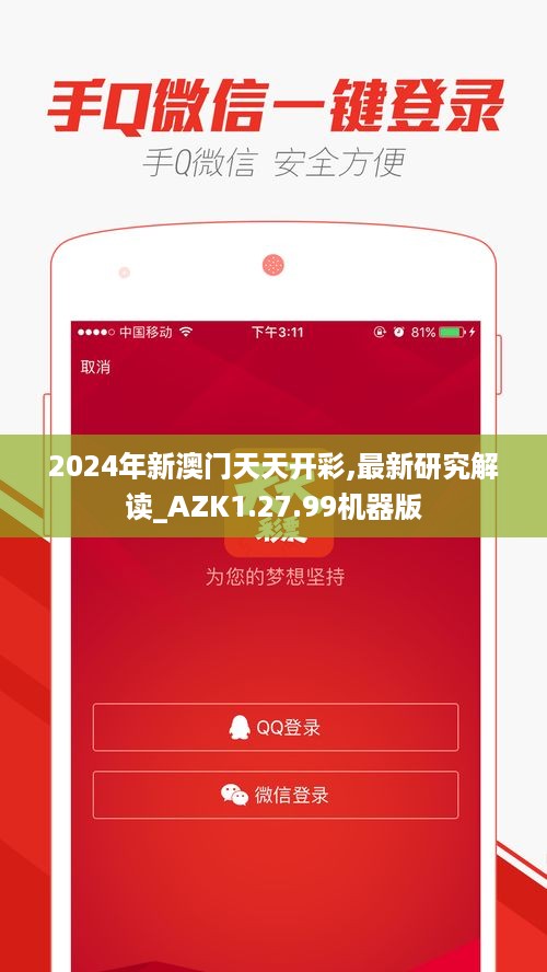 zhangmingfugui 第14页
