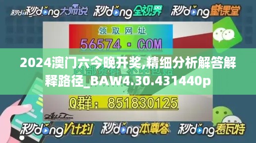 guibuqijiao 第11页