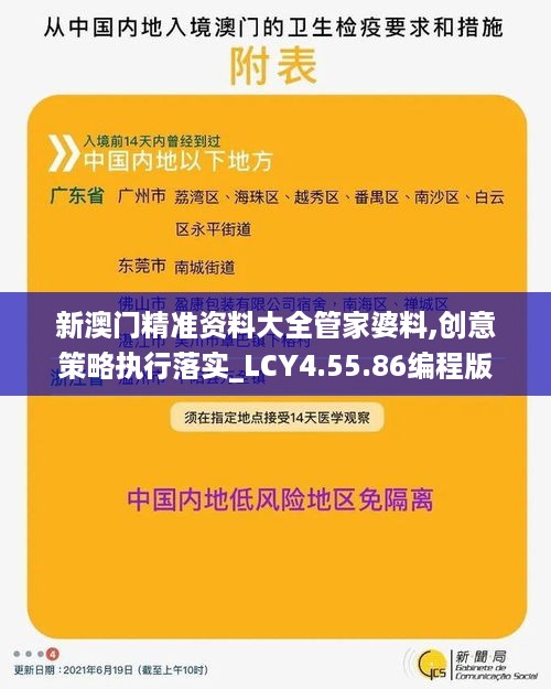 niaoyunzhizhen 第10页
