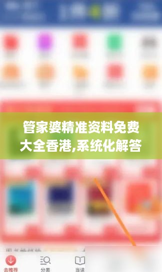 走马观花 第12页