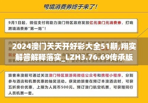 shenzhongqishi 第12页