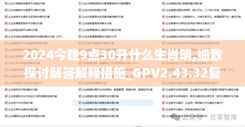 feihuangwuhu 第12页
